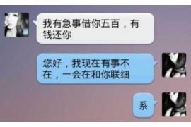 北流工资清欠服务