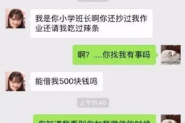 北流企业清欠服务